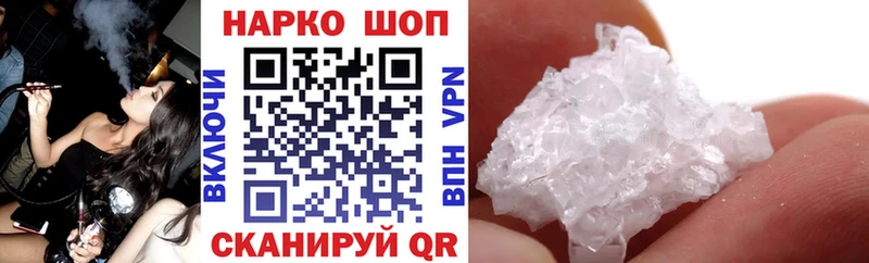 Магазины продажи наркотиков Новочебоксарск Галлюциногенные грибы  Метамфетамин  Каннабис  Кокаин  АМФЕТАМИН  MEGA рабочий сайт  Меф 