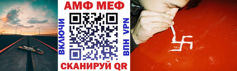 продажа наркотиков  Новочебоксарск  Амфетамин Розовый 