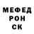КЕТАМИН VHQ Piet Boon