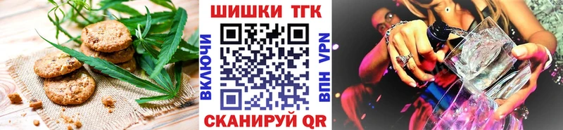 Печенье с ТГК конопля  Новочебоксарск 