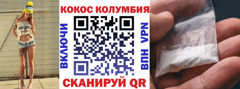 Cocaine FishScale  гидра ссылка  Новочебоксарск 