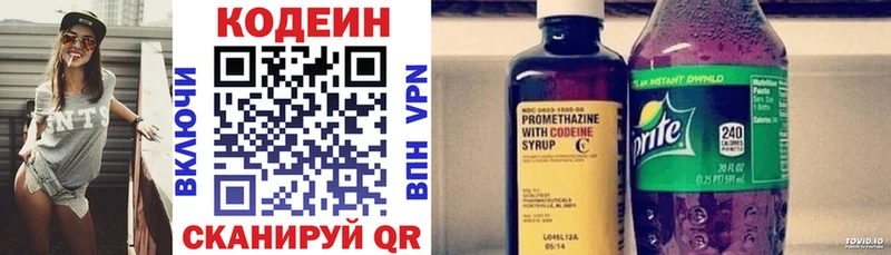 что такое   hydra ТОР  Codein Purple Drank  Новочебоксарск 