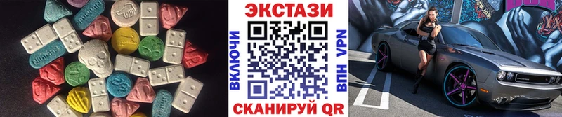 Ecstasy 280 MDMA  Новочебоксарск 