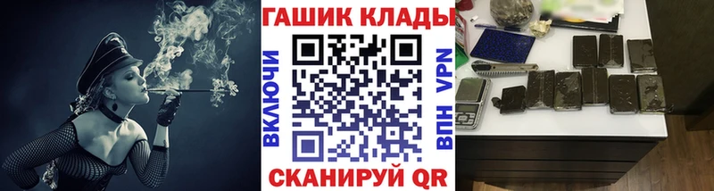 дарнет шоп  Новочебоксарск  Гашиш Ice-O-Lator 