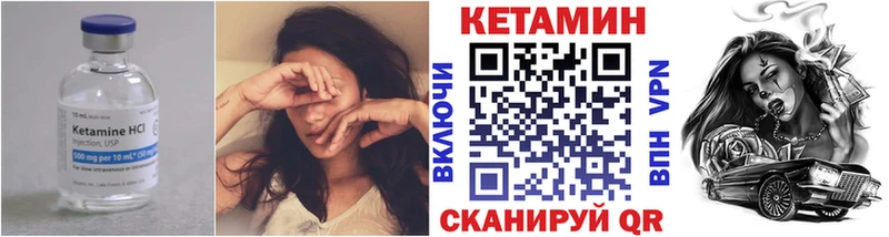 Кетамин ketamine  Новочебоксарск 