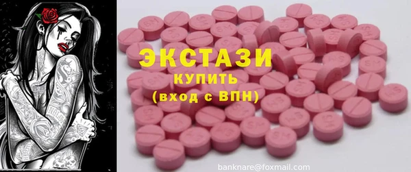 мефедрон VHQ Вязники