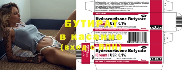 мефедрон VHQ Вязники