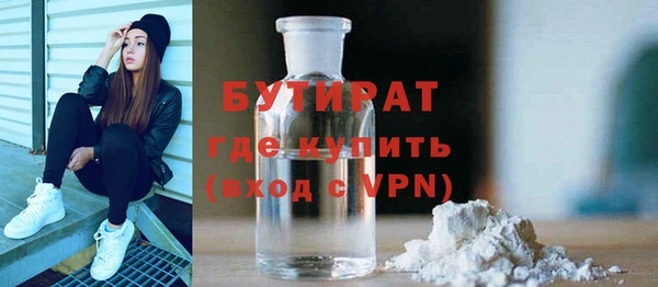 меф VHQ Горняк