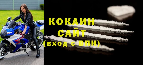мефедрон VHQ Вязники