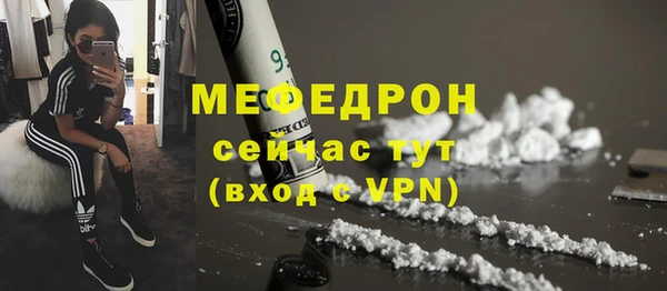 прущие крисы Гусь-Хрустальный