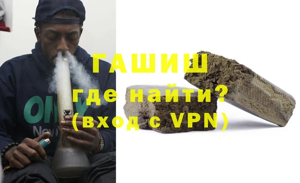 мефедрон VHQ Вязники