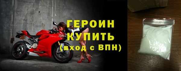 меф VHQ Горняк