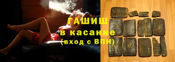 мефедрон Горно-Алтайск