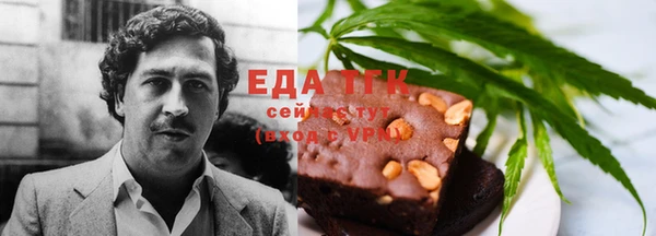 каннабис Вяземский