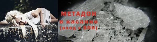 каннабис Вяземский