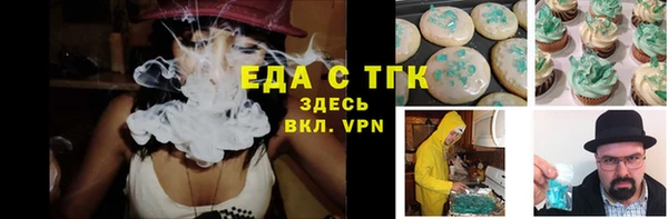 каннабис Вяземский