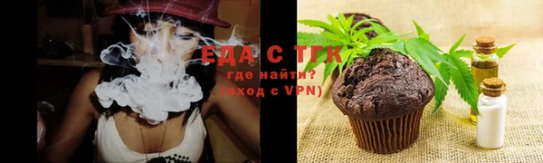 меф VHQ Горняк