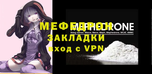 каннабис Вязьма