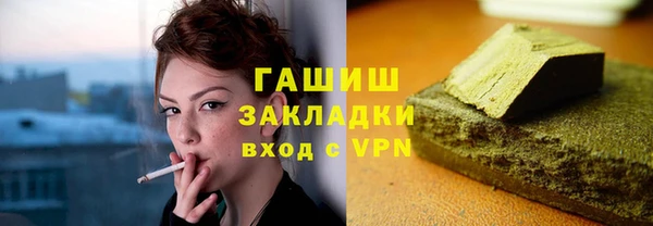 каннабис Вязьма