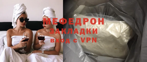 каннабис Вязьма