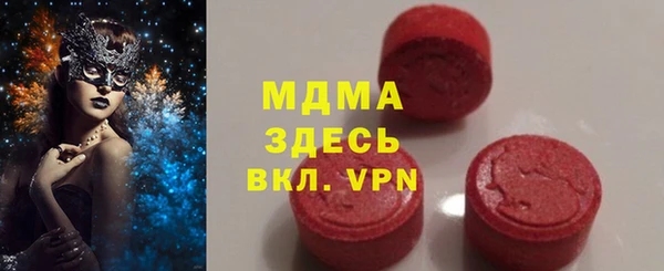 меф VHQ Горняк