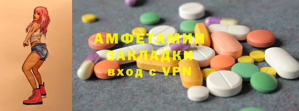 мескалин Горнозаводск