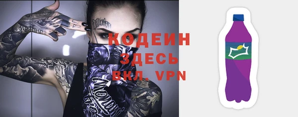 каннабис Вязьма