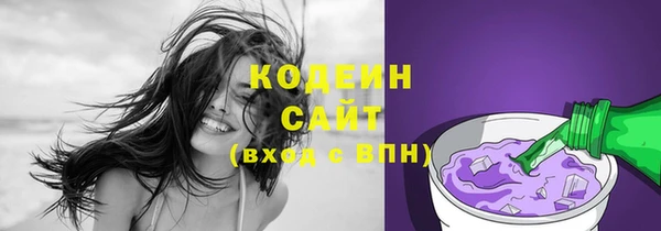мескалин Горнозаводск