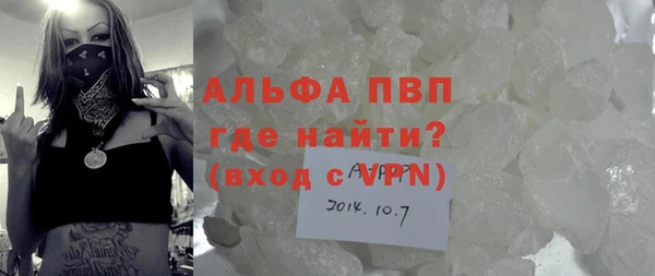 мескалин Горнозаводск