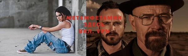 каннабис Вяземский