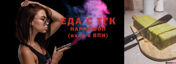 мескалин Горнозаводск