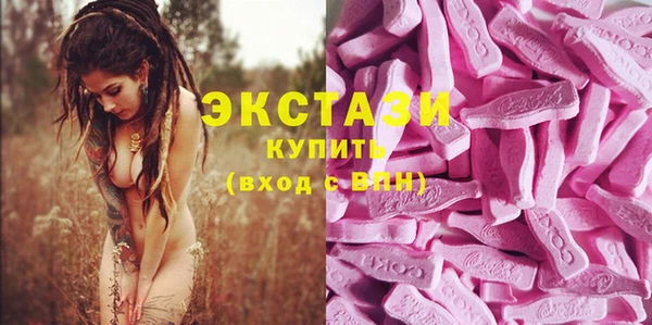 мефедрон Горно-Алтайск