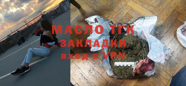 мефедрон Горно-Алтайск