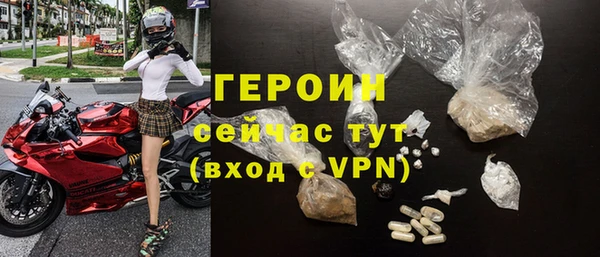 мескалин Горнозаводск