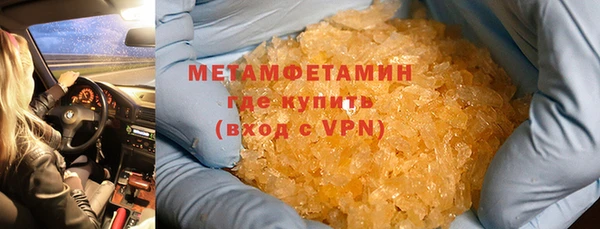 мефедрон VHQ Вязники