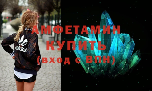 меф VHQ Горняк