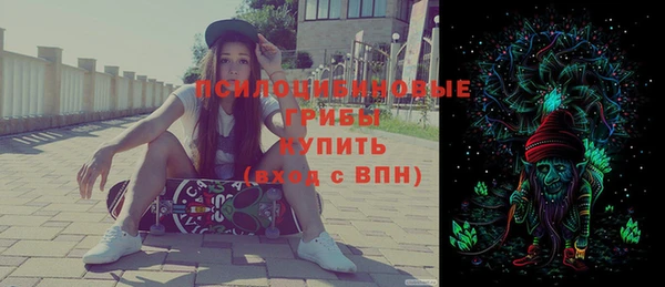 мефедрон Горно-Алтайск