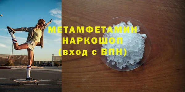 каннабис Вяземский