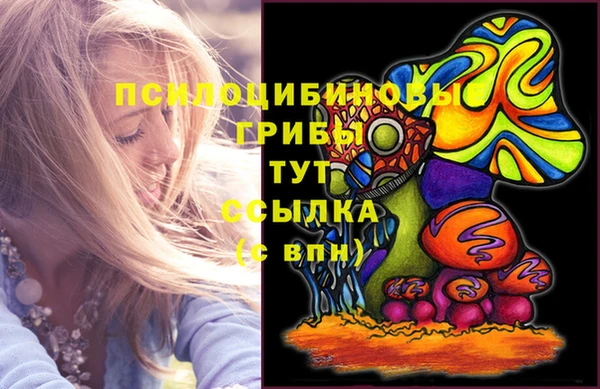 каннабис Вязьма