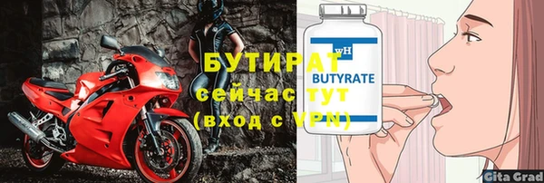 каннабис Вязьма
