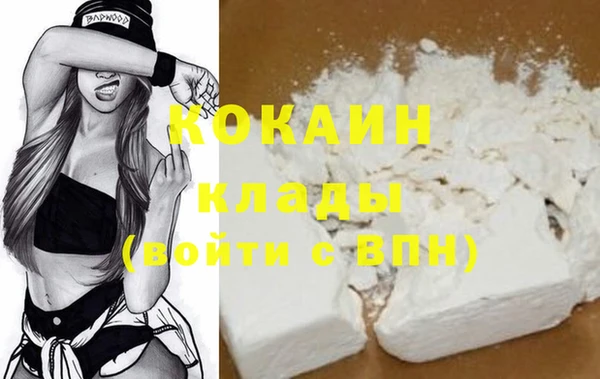 каннабис Вяземский