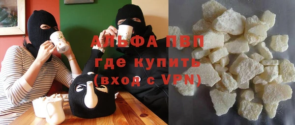 мефедрон VHQ Вязники