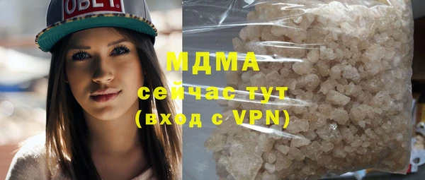 мефедрон VHQ Вязники