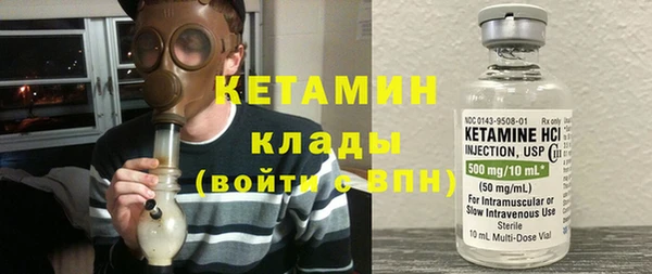 мефедрон Горно-Алтайск