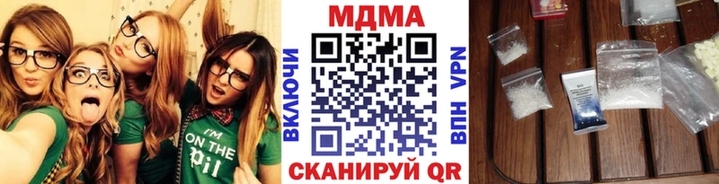 ОМГ ОМГ ТОР  Новочебоксарск  MDMA VHQ  наркошоп 