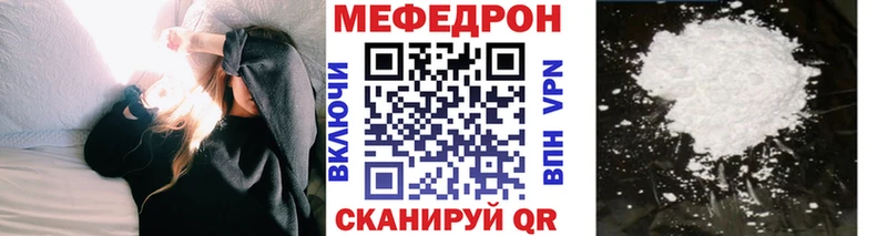 МЯУ-МЯУ мука  гидра ссылка  Новочебоксарск 
