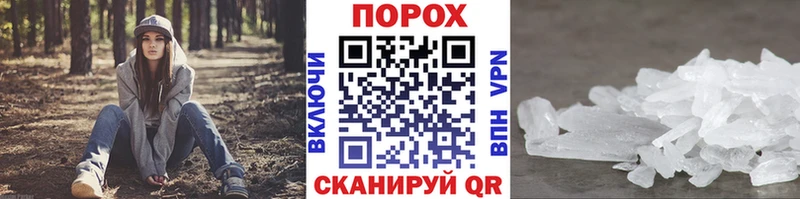 МЕТАМФЕТАМИН витя  где купить наркоту  Новочебоксарск 