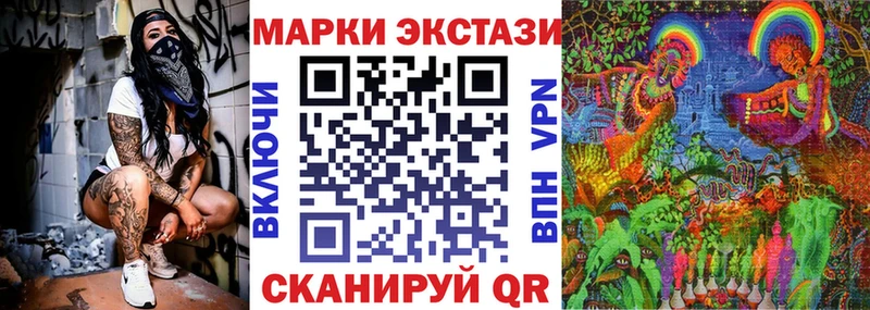 как найти закладки  Новочебоксарск  Марки 25I-NBOMe 1,8мг 