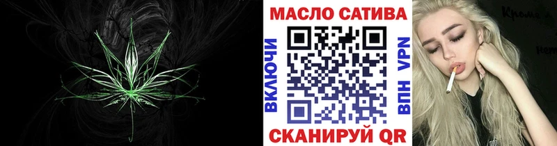 продажа наркотиков  Новочебоксарск  ТГК вейп 