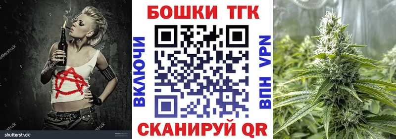закладки  Новочебоксарск  Марихуана индика 